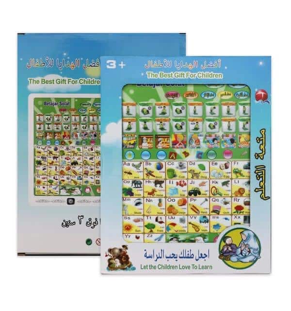 islamic-tablet-for-kids-arabic-tablet-for-kids-educational-learning-tablets-for-kids-random-color-2-1